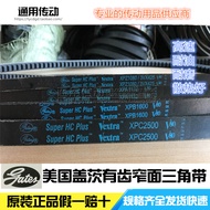Imported Gates Air Compressor V-Belt XPB1800/5VX710 1840/5VX73 XPB1740