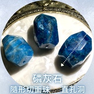 Apatite Random Shipment