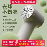 Lint Remover Household Electric Lint Shaver Clothes Lint Remover Electric Lint Remover Lint Removal 