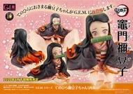 【綠之畔】現貨 代理版 MagaHouse 鬼滅之刃 掌中禰豆子 PVC 完成品