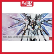 [Preorder customer only] DABAN 8802 Strike Freedom [Balance payment only]