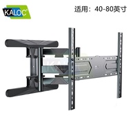 Carlochi H8 Pemasangan Teleskopik Ultra Nipis TV Pemasangan Dinding Teleskopik Berputar Pendakap Uni