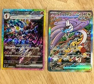 日版 sv8a 太晶慶典 Pokemon tcg card game pikachu gengar 寶可夢 寵物小精靈 比卡超 耿鬼 伊貝 超夢 猛雷鼓 蒼炎刃鬼 轟鳴月 火箭兵團