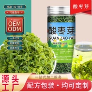 Sour Date Sprout Seasonal Shandong Sour Date Sprout/Bottle 40g Soaked Water Tea Support Sour Date Ke