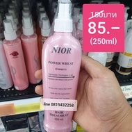 สเปรย์ เร่งผมยาว 5 เท่า NIOR นิออ บำรุงผม ขวดชมพู 250ml บำรุงเส้นผมและรากผมให้แข็งแรง และยาวเร็วกว่า