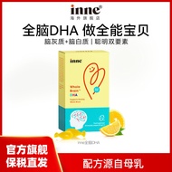 INNE Childhood Whole Brain Baby dha Infant Childhood Whole Brain Baby DHA Infant INNE Childhood Whol