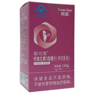 96% positive review rateMeidunskolai Calcium Vitamin D Che96% Praise Rate Vitamin D Chewable Tablets