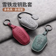 Suitable for Citroen Versailles Key Case C5X Buckle Citroen C6 Shell AIRCROSS Case Tenitsu C5 Key Ca