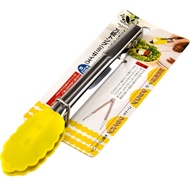 Japan S600-705 Stainless Steel Silicone Food Tongs Barbecue Cooking