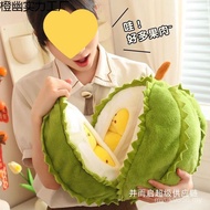 Doll Doll Doll Repayment Daigou Shop Plush Toy Durian Decompression Butler Pillow One-Click Detachab