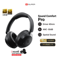 [ใช้คูปอง ลดเหลือ 1390 บ.] iSUPER SOUND COMFORT PRO หูฟังครอบหู Headphone รองรับ Hi-Res Wireless LDA