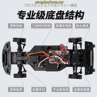 LDRC 1/18 Nissan Skyline GTR R34 Professional Drift Remote Control CAR Gyroscope Rear Drive 2.4G RC 