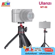 ULANZI EXTENDABLE VLOG TRIPOD MT-08 ขาตั้ง ไม้เซลฟี่ ขนาดพกพา รับประกันศูนย์ ของแท้