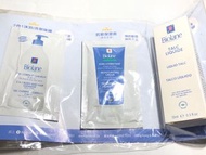 Biolane 試用裝