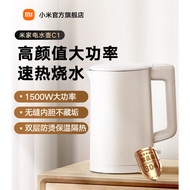 Xiaomi Electric Kettle Kettle Household Stainless Steel Electric Kettle Automatic Integrated Kettle Mijia Kettle