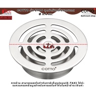 COTTO Model Z906 Stainless Steel Odor-Proof Cover Set Ø 8.4 Cm.