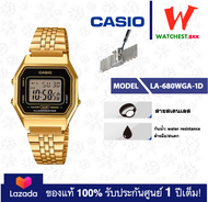 casio นาฬิกาผู้หญิง สายสเตนเลสทอง LA680 รุ่น LA-680WGA :: LA-680WGA-1D LA-680WGA-1B LA-680WGA-9B LA-