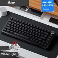 Ajazz AK820/AK820Pro Gamingคีย์บอร์ดบลูทูธ 5.1/ไร้สาย/แบบมีสายCแป้นพิมพ์ที่กําหนดเองพร้อมHeat Exchan