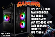 คอมพิวเตอร์เล่นเกมส์ของใหม่ AMD RYZEN 5 RAM 16GB RTX-4060 (แรงใหม่ๆ)