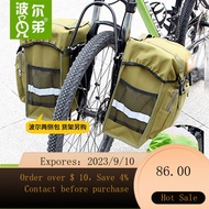 🌈Mountain Bike Long-Distance Cycling Travel Front Side Bag Front Carry Bag Front Rack Bag Front Bag Waterproof Canvas Mu