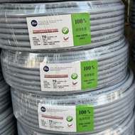 3 Core Flexible 70/0.0076 Cable Wire (70meter) / 100% Pure Copper / Made in Malaysia / 70/0.193 / 70