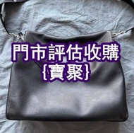 長期高價 名牌手袋 博柏利Burberry 奢侈品包包 迪奧DIOR 香奈兒CHANEL 路易威登LV，普拉達PRADA，二手手袋，博柏利Burberry、寶格麗BVLGARI、普拉達PRADA、銀包