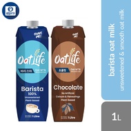 Oatlife Oat Milk (Barista/ Chocolate) 1L | Unsweetened & Smooth Oat Milk