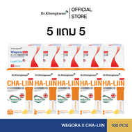 (1 แถม 1) Cha-Liin + Wegora SLM PenCap ชา-ลิน + วีโกรา เพนแคป Dr.KhongKwan