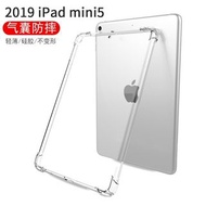 🆕Apple iPad mini5 case🆕