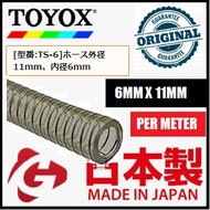 [TS-6] 100% GENUINE ORIGINAL TOYOX (MADE IN JAPAN) 6 X 11MM SPRING HOSE LOOSE CUT PER METER WHOLESAL