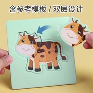 Children Educational Toys for Children 3 to 6 Years Old Children 1 Year Old Half Baby Early Educatio