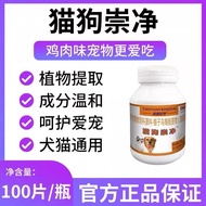 ubat fungus kutu kucing anjing advocate tablet paling berkesan nexgard cat dog flea medicine for cat