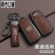 3 Color For AUDI A1 A3 A4 A5 A6 A7 A8 Q2 Q3 Q5 Q7 Q8 TT R8 RS e-tron Car Key Protective Cover Zinc a
