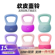 Competitive Hip Lift Training Soft Kettlebell Dumbbell Squat Women's Kettlebell Equipment Fitness Ho