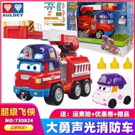 Super Wings New Welly Submarine Deformation Toy Children's Set Dayong Sound and Light Fire Truck Mai