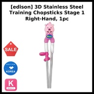 [edison] 3D Stainless Steel Training Chopsticks Stage 1 Right-Hand, 1pc / Korean Training Chopsticks