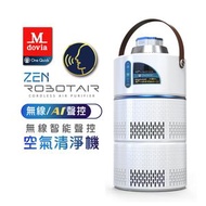 Mdovia ZENRobotAIR【AI智能聲控】隨身無線空氣淨化機 #AP2401｜H13級 HEPA 濾網・360°環繞瞬淨