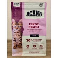 (Pure Seal) ACANA First Feast Premium Beads Helps Kittens Grow Dark