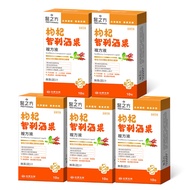 【台塑生醫】枸杞智利酒果複方液(10包/盒) 5盒/組