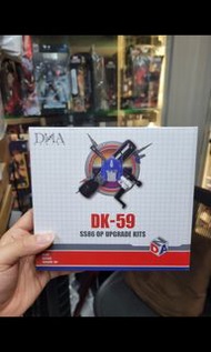 DNA Design 推出的 DK-59 升級配件包，專為《變形金剛》工作室系列（Studio Series）的 SS86 柯博文（Optimus Prime） 模型所設計 go