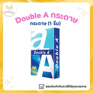 ️Double A Paper (1 Ream) Size A3 A4 A5 F14 B4 Color print Thickness 70-90 Grams