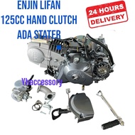 LIFAN 125 CC HAND CLUTCH AUTO CLUTCH RACING ENGINE ENJIN 4 SPEED EX5 C70 FAME WAVE100 SYM 110