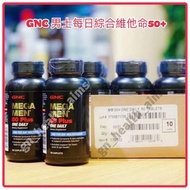 (全新現貨) 美國 GNC 男士每日綜合維他命50+ Mega Men 50 Plus One Daily 維護前列腺 心臟 大腦 眼睛健康