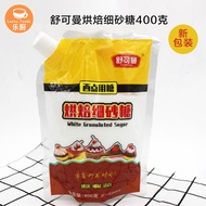 Sucoman Fine Sugar/Sucoman White Sugar 400g9.3