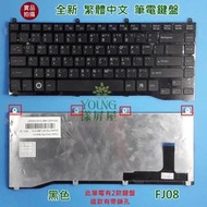 【漾屏屋】 含稅 Fujitsu 富士通 Lifebook LH532 LH522 CP613645-01 全新中文鍵盤