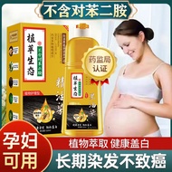 Pure Natural 8.9 Plant No Scalp Cream No Hair Dye Two Pairs Hair Dye No Benzene Healthy Hair Dye Irr