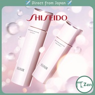 ELIXIR BRIGHTENING LOTION & ELIXIR BRIGHTENING EMULSION WT【Direct from Japan】