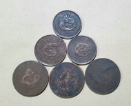 大清銅幣當制錢十文(3枚)光緒銅幣二十文(3枚) 合共6枚