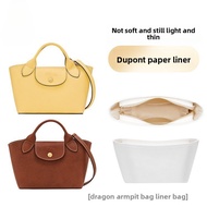 Factory Direct Sales Suitable for longchamp Ingot Bag Liner Dupont Paper longchamp Small Epure Tote 