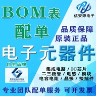 Brand New Original NCE6020AK Field Effect Tube MOSFET-N 60V 20A Patch TO-252